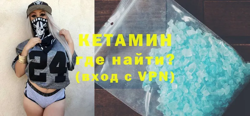 КЕТАМИН ketamine  Тамбов 