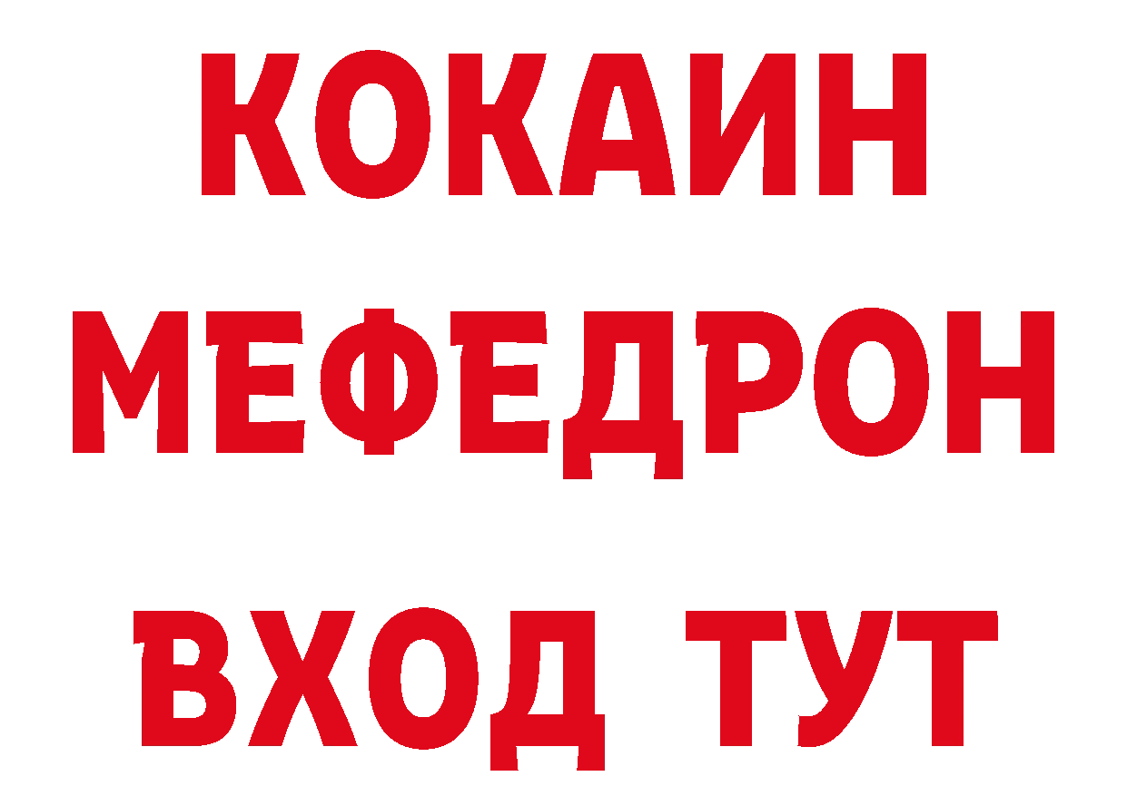 ГАШИШ Изолятор зеркало маркетплейс кракен Тамбов