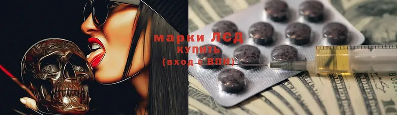 ЛСД экстази ecstasy  купить закладку  Тамбов 